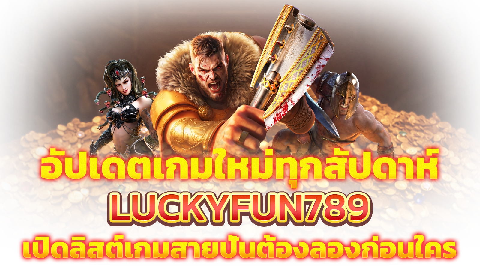 หมุนสล็อตลื่นไหล ไม่มีสะดุดทุกระบบ มือใหม่ก็เล่นได้ 